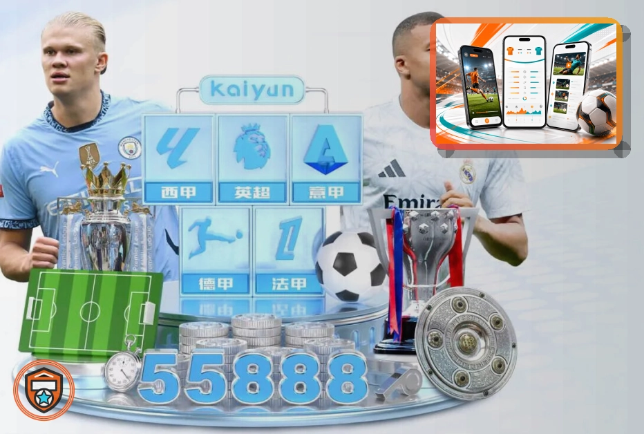500彩票网官方透明数据披露体系